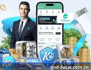 足彩 APP 深度功能